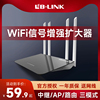 带网口wifi信号扩大器无线转有线穿墙王AP增强放大器加强中继器无线网络wife接收家用路由小型wi-fi扩展桥接