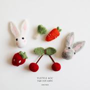 手工可爱羊毛毡兔子蔬菜水果草莓，樱桃胸针徽章大衣包包别针配饰