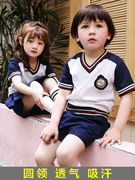 纯棉幼儿园园服夏季儿童，校服圆领短袖运动服t恤套装小学生班服白