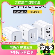 品胜5v1a充电器头usb-c多口2a插头双口安卓多功能，一分二适用苹果