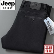 jeep吉普男士牛仔裤秋冬厚款直筒，宽松大码高腰，爸爸中年西裤男长裤