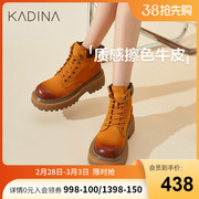 卡迪娜拼接绑带女鞋轻便休闲平跟马丁靴女靴KA223301