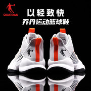 中国乔丹篮球鞋男鞋2023秋季高帮球鞋耐磨实战战靴男款运动鞋