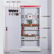 XL-21动力柜 电气控制箱 双电源自动转换箱 低压成套配电箱落