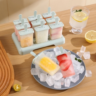 雪糕模具家用食品级冰棍冰棒冻冰块盒自制冰激凌棒冰糕磨具制冰盒