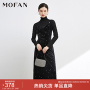 MOFAN摩凡烫银星空吊带裙中长款2023冬气质黑色A字显瘦连衣裙