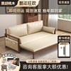 黑胡桃木实木沙发抽拉多功能，折叠床沙发，两用小户型客厅坐卧沙发床