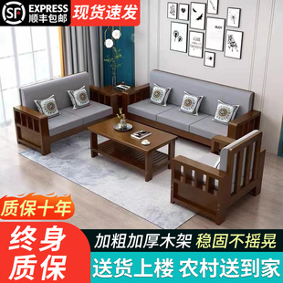 实木组合沙发大小户型客厅，简约现代新中式冬夏两用木质全实木沙发