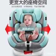 s50s50ev360东风风行景逸汽车儿童安全座椅旋转新生婴儿岁宝0-6