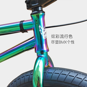 showke20寸表演车，极限运动特技单车，自行车炫彩色2023款