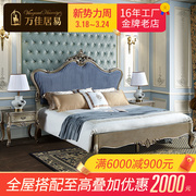 欧式床实木法式轻奢公主床新古典1.8米双人床主卧简欧高档奢华