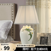 浪漫卧室床头灯简约欧式床头柜结婚温馨客厅书房百合花装饰大台灯