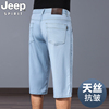 jeep天丝凉感牛仔七分裤，男士夏季薄款宽松直筒短裤子中年爸爸中裤