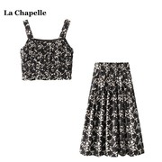 拉夏贝尔lachapelle夏季复古碎花吊带上衣高腰半身裙套装女