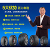 165 175 185 195 205 215 225汽车轮胎50 55 60 65/70R13R15R17寸