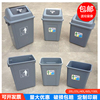 塑料无盖垃圾桶工业用垃圾箱公园物业小区分类桶60L20L10L50升100