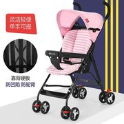 婴儿车 折叠婴儿推车可坐可躺简易宝宝避震儿童便携式手推车四季