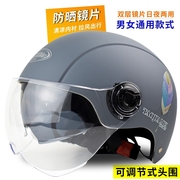 桃佳美同款3c认证夏季电动车安全头盔适用头围55-62cm夏轻便半盔
