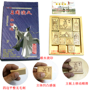 正版丹妮奇特cdn-5958b木制智力玩具，系列三国演义华容道通关游戏