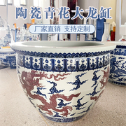 景德镇手绘粉彩龙缸特大乌龟缸陶瓷鱼缸1.2米1.5米水缸陶瓷荷花缸