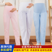 尖狮孕妇护士裤可调节松紧腰托腹裤子白色孕妇裤护士服工作裤厚款