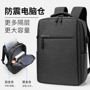 背包男双肩包大容量笔记本电脑包16寸女14旅行旅游商务书包大学生