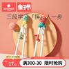 科巢儿童筷子学习训练筷3岁一段虎口宝宝辅助筷，246岁幼儿练习筷