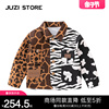 juzistore童装帆布，动物图案上装纯棉，外套中性男童女童1224001