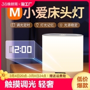 遥控usb台灯主卧室床头灯触摸高级感轻奢小夜灯led睡眠灯房间