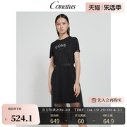 CONATUS/珂尼蒂思夏季拼接网纱连衣裙女高端时尚气质黑色长裙