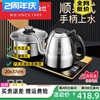 f9手柄全自动上水电热水壶，茶台烧水壶，保温一体泡茶专用快