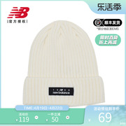 newbalancenb针织帽，冬季男帽女帽休闲保暖帽子中性针织帽