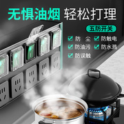 德木厨房专用pdu插排独立开关排插分控插座多插位PDU机柜插线板