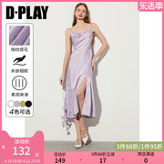 dplay国风紫色荡领可调节肩带新中式，连衣裙多巴胺吊带裙女夏长裙