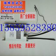 议价适用万家乐热水器 JSQ20-10JP3/10JP1 JSQ24-12JP3 主板R议价