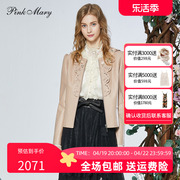 粉红玛琍短外套，女2022春秋，上衣pmaks7001