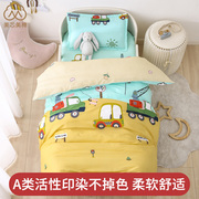婴儿床纯棉四件套宝宝，入园专用被子被褥，三件套幼儿园午睡床上用品