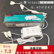 广告灯箱T8电子镇流器一拖二一拖一40W30W20W带线日光灯管整流器