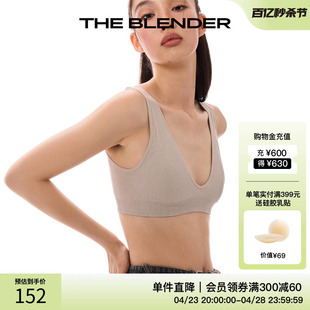 The Blender 低领大U运动美背背心无缝针织无痕大胸显小内衣套装