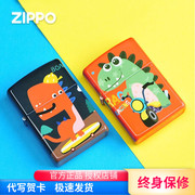 打火机zippo正版，zppo可爱小恐龙，zioopzoop男士芝宝