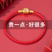 3d硬金转运珠红绳，男女手链本命年红色皮绳，手绳穿女黄金穿珠编织绳