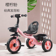 儿童三轮车宝宝婴儿手推车幼儿，脚踏车1-3-5岁小孩，童车自行车
