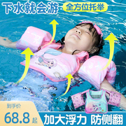 儿童游泳圈3岁以上腋下手臂圈浮力背心宝宝小孩初学者神器男女童