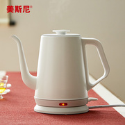 美斯尼电热烧水壶泡茶煮水壶自动断电大容量不锈钢家用细口手冲壶