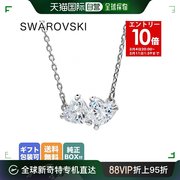 日本直邮swarovski项链，吊坠心形attractsoul白色5517117