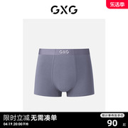 GXG男士内裤2条装商场同款莫代尔短裤内裤男透气平角内裤