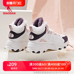 中国乔丹运动鞋加绒棉鞋2024高帮保暖女鞋轻便大棉户外跑步鞋