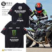 川崎ninja摩托车t恤越野机车kawasaki车队，赛车服夏季骑行服短袖男