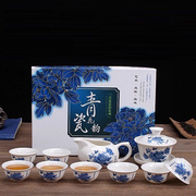 青花瓷茶杯礼盒套装送礼佳品八件套茶杯