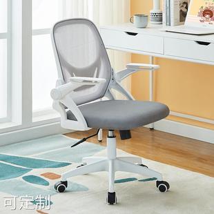 办公椅电脑椅可移动可升降办公靠背椅子人体工学椅可旋转学生椅子